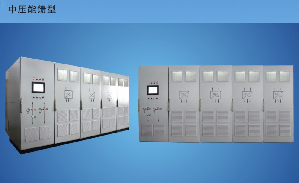 逆變回饋型（回饋AC400V、回饋A···